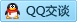 QQ在线咨询45083352